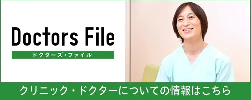 （院長先生独自取材記事）ひだまりこども診療所